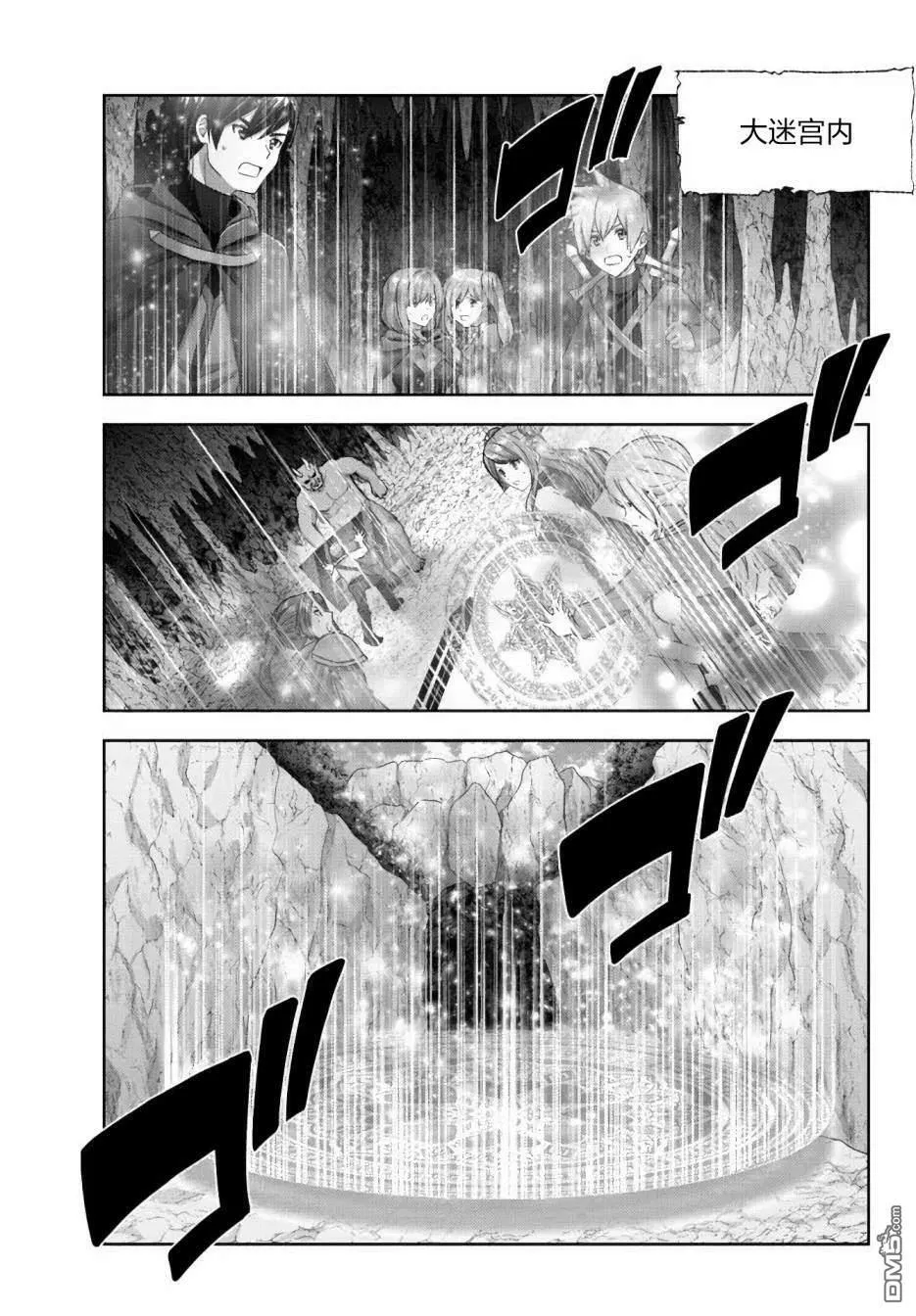 第14话  第13页