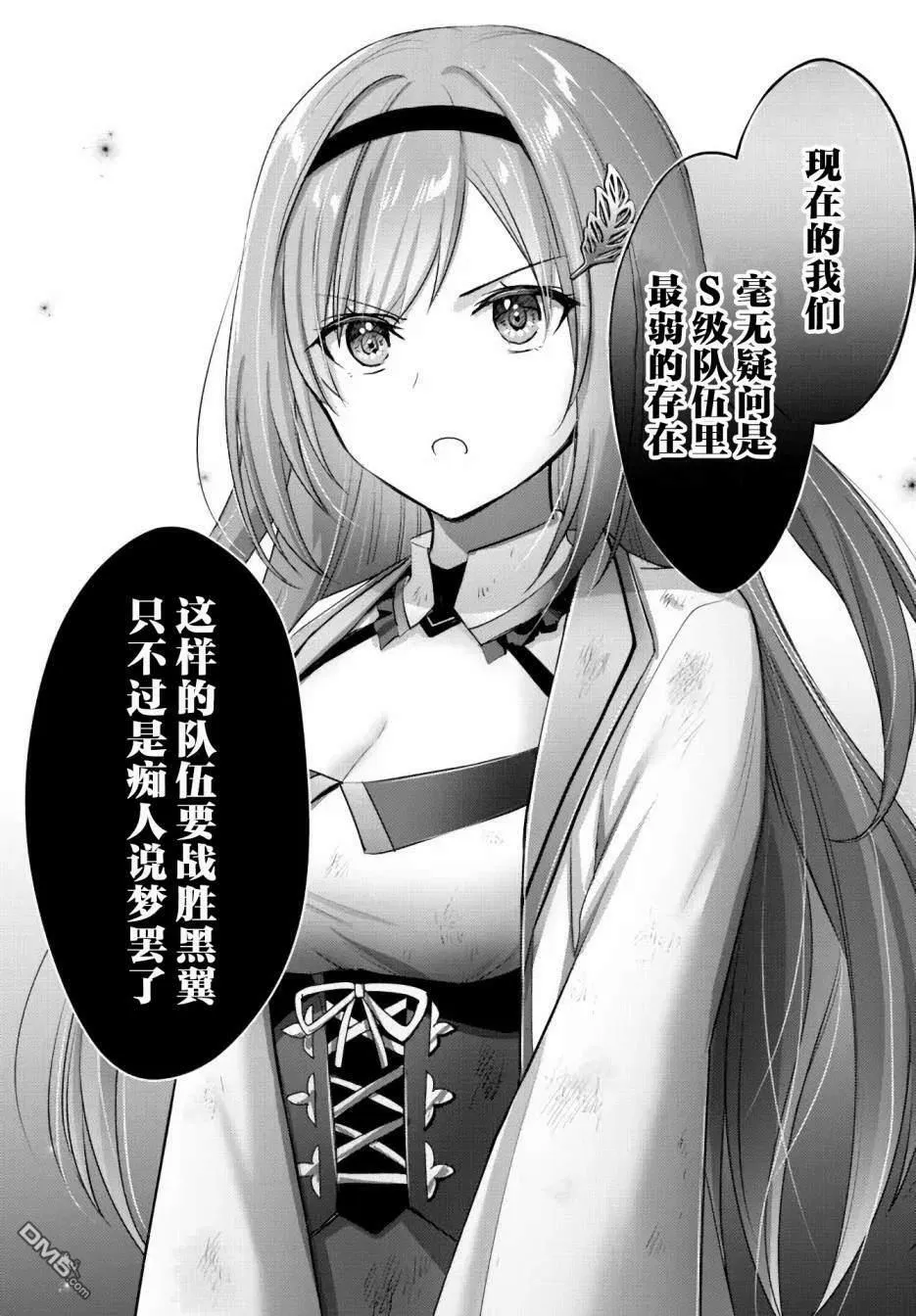 第14话  第17页