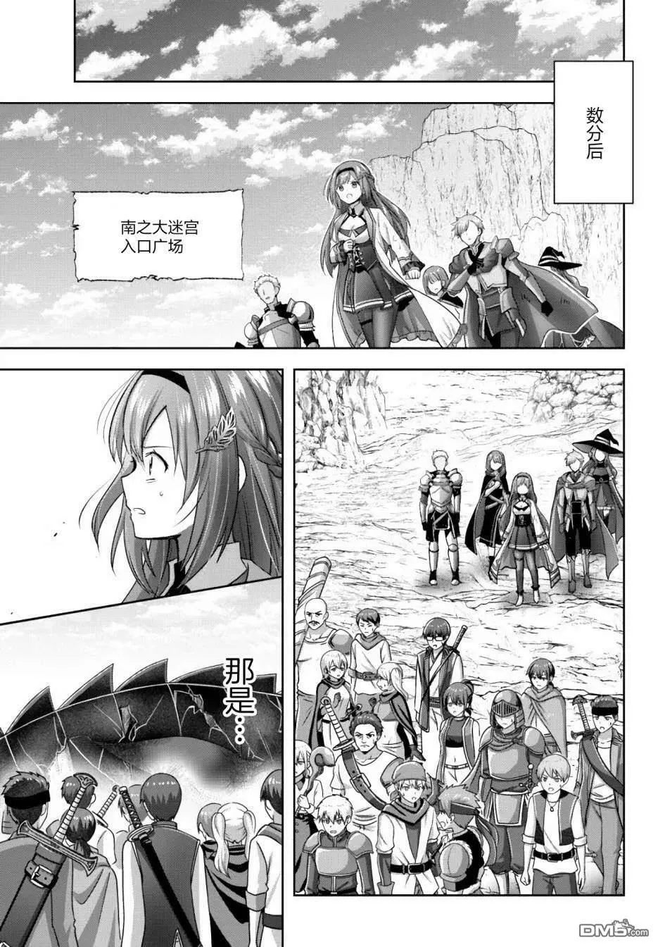 第14话  第23页