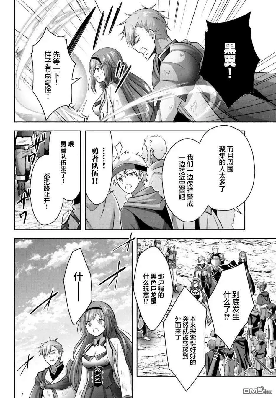 第14话  第24页