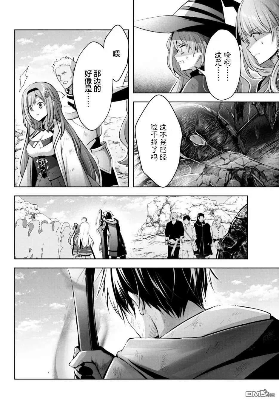 第14话  第26页
