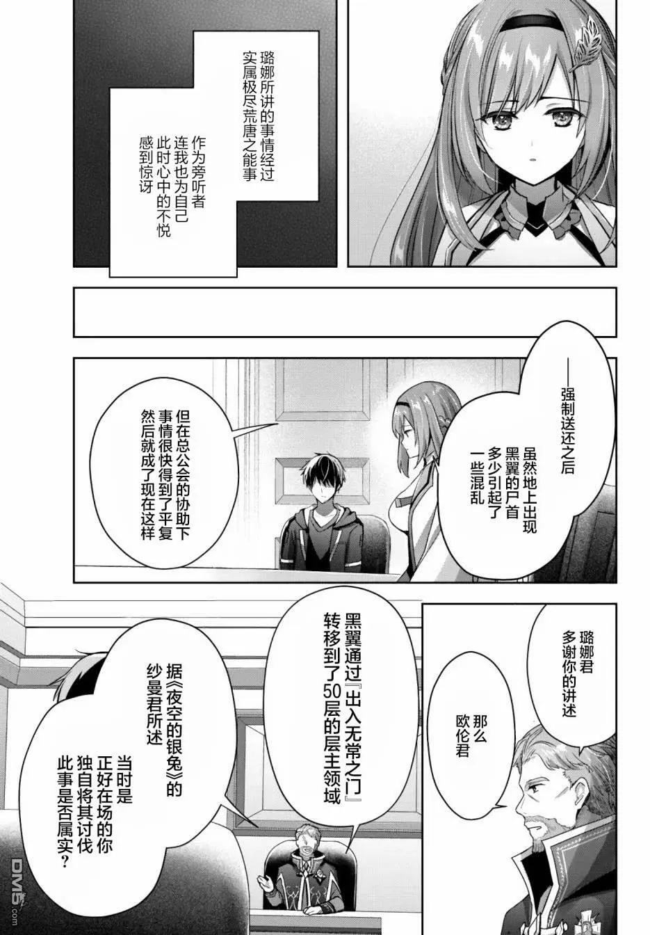 第15话  第17页