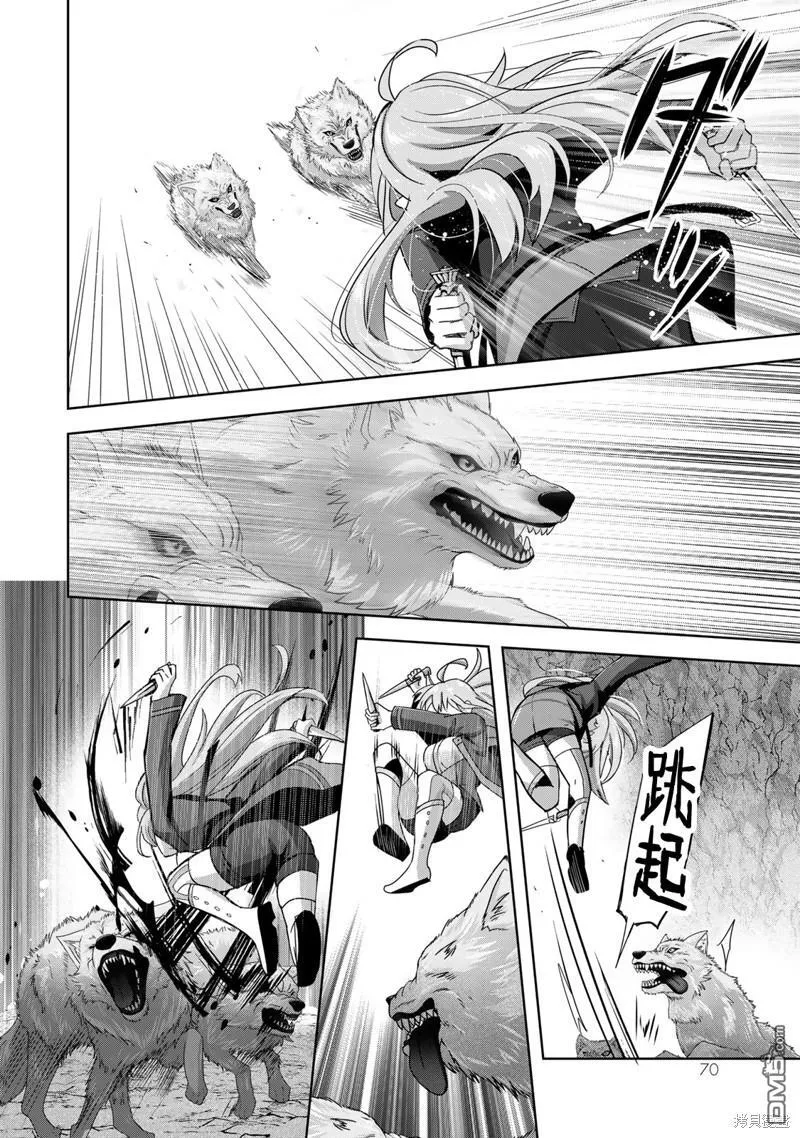 第24话 第38页