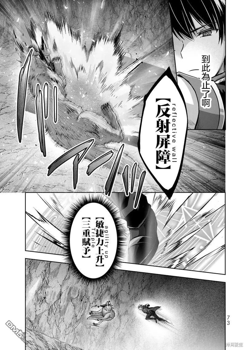 第24话 第41页