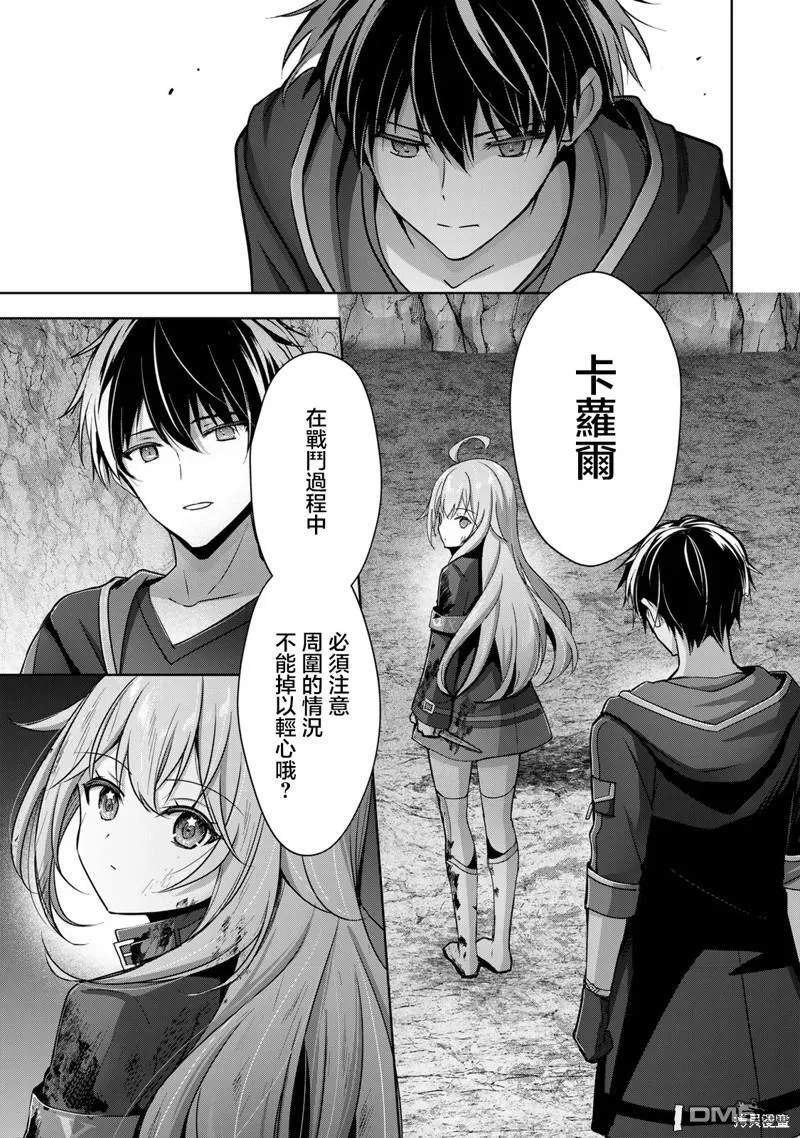 第24话 第43页