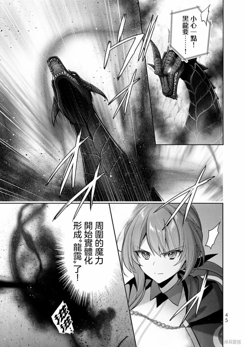 第31话 第5页