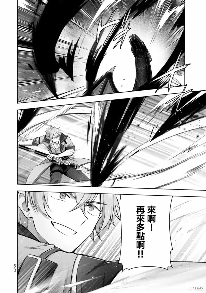 第31话 第10页
