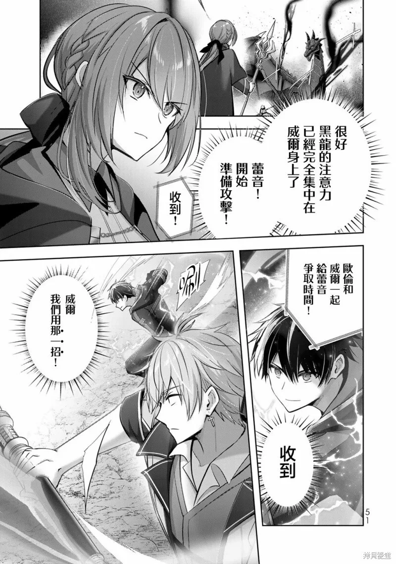 第31话 第11页