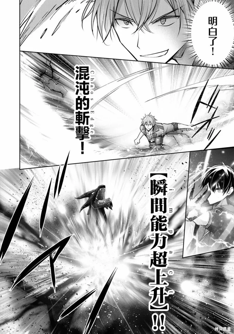 第31话 第12页