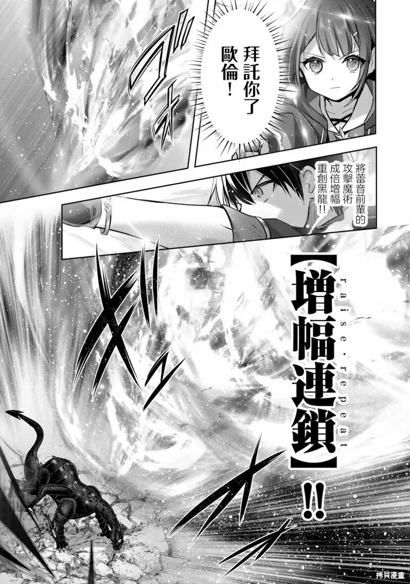 第31话 第15页