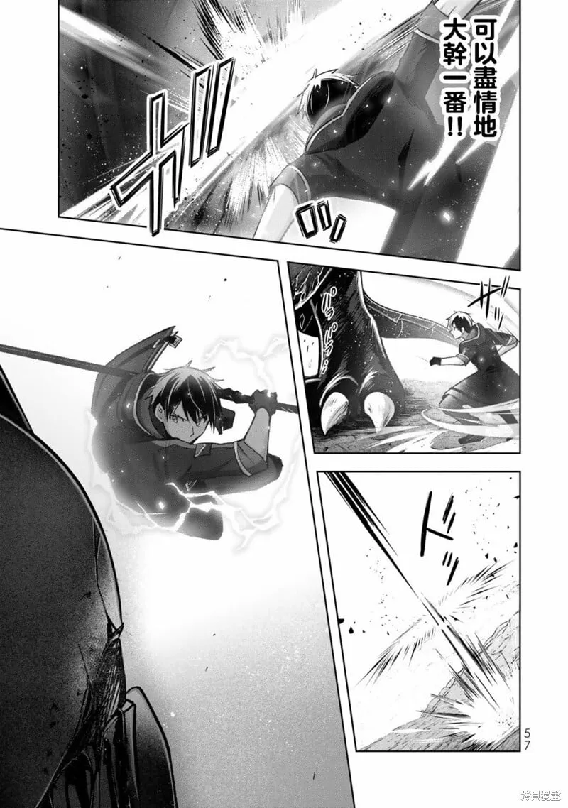 第31话 第17页