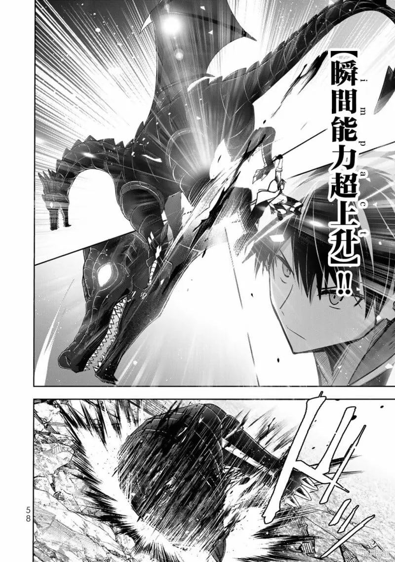 第31话 第18页