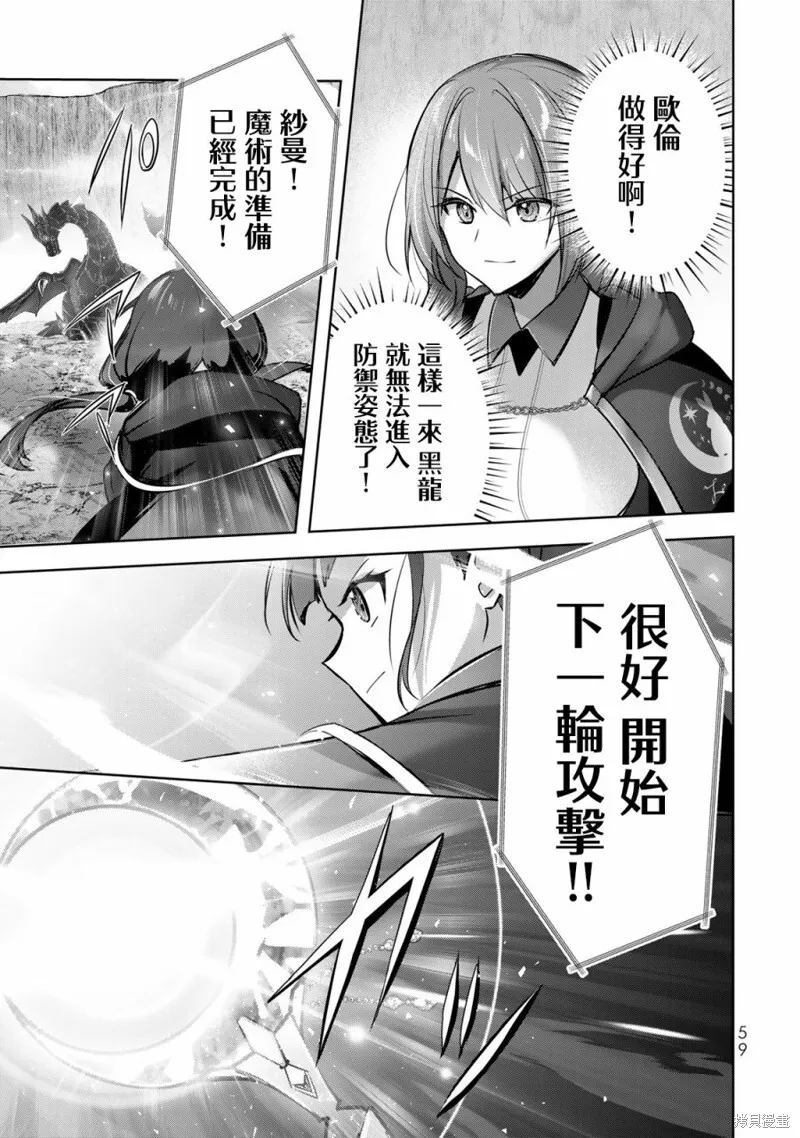 第31话 第19页