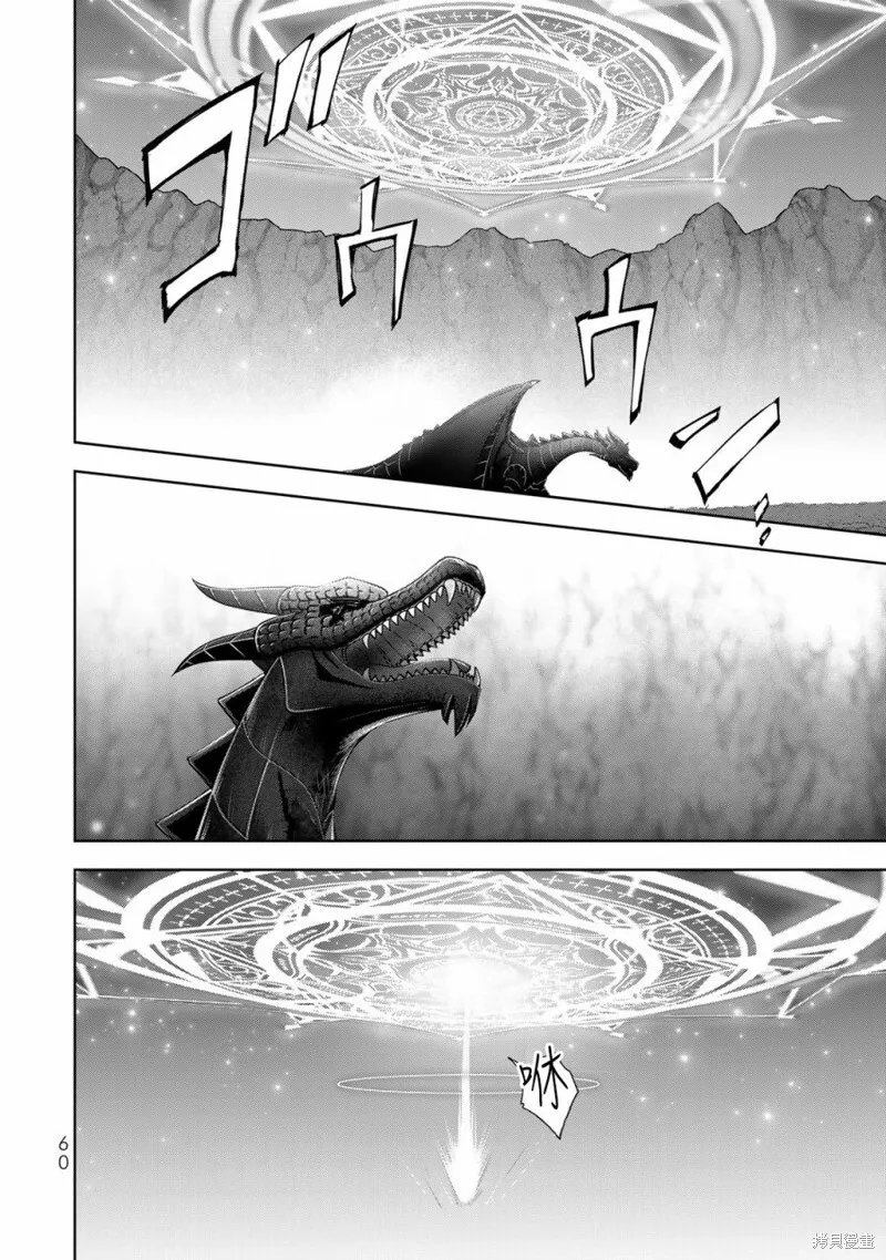 第31话 第20页
