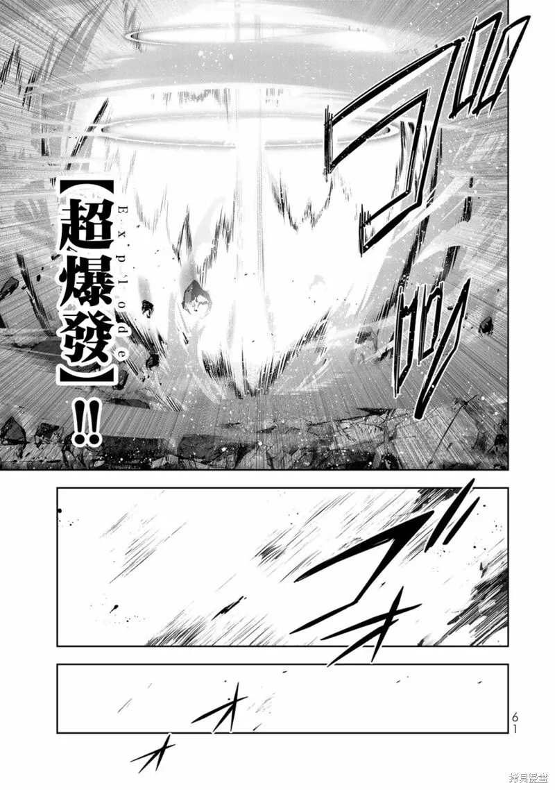第31话 第21页
