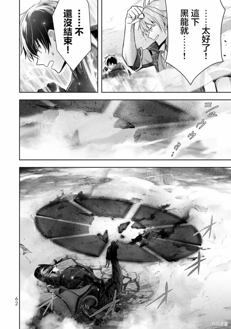 第31话 第22页
