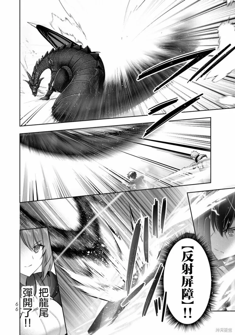 第31话 第26页