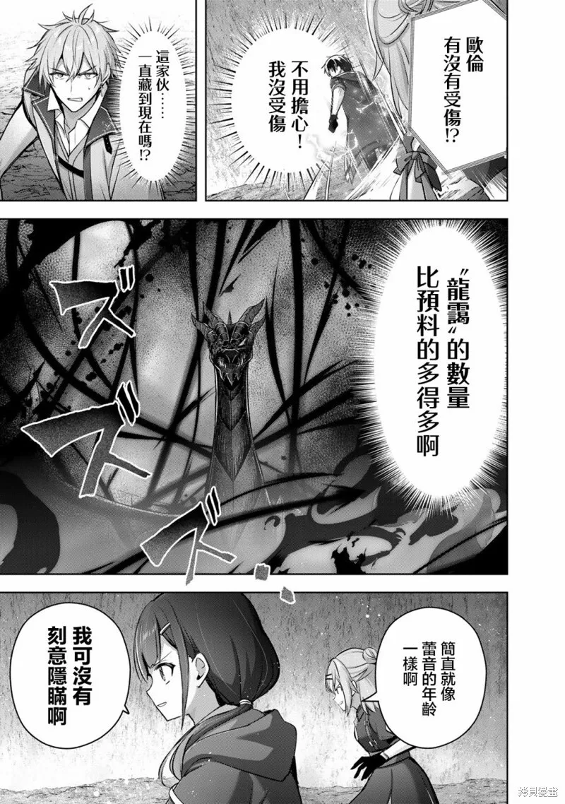 第31话 第34页