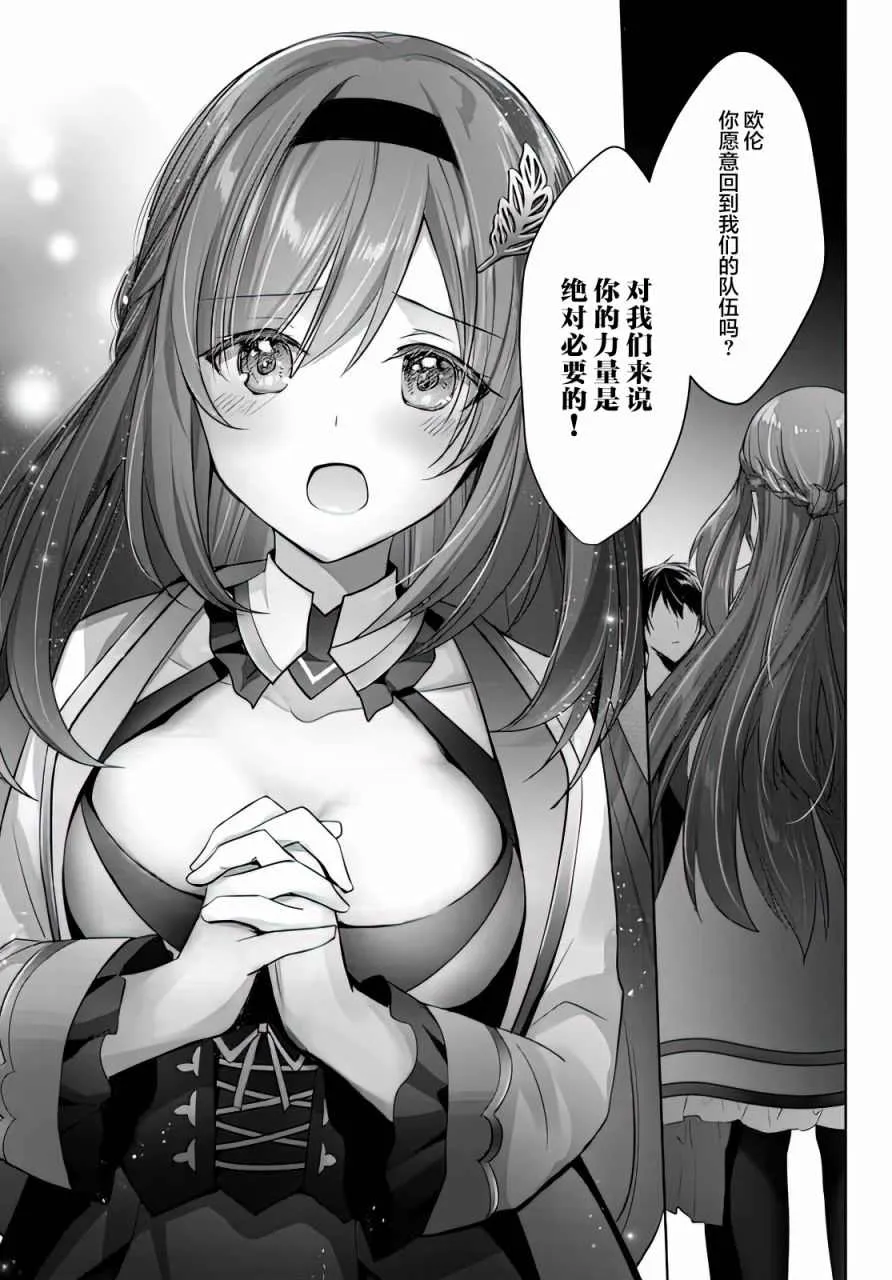 第5话  第25页