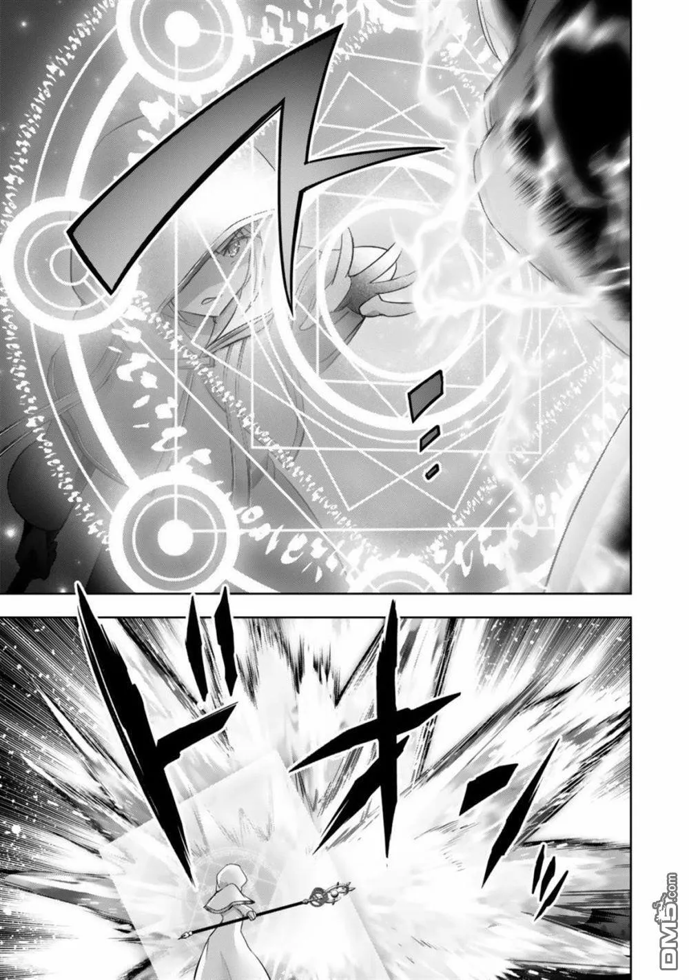 第37话 第3页