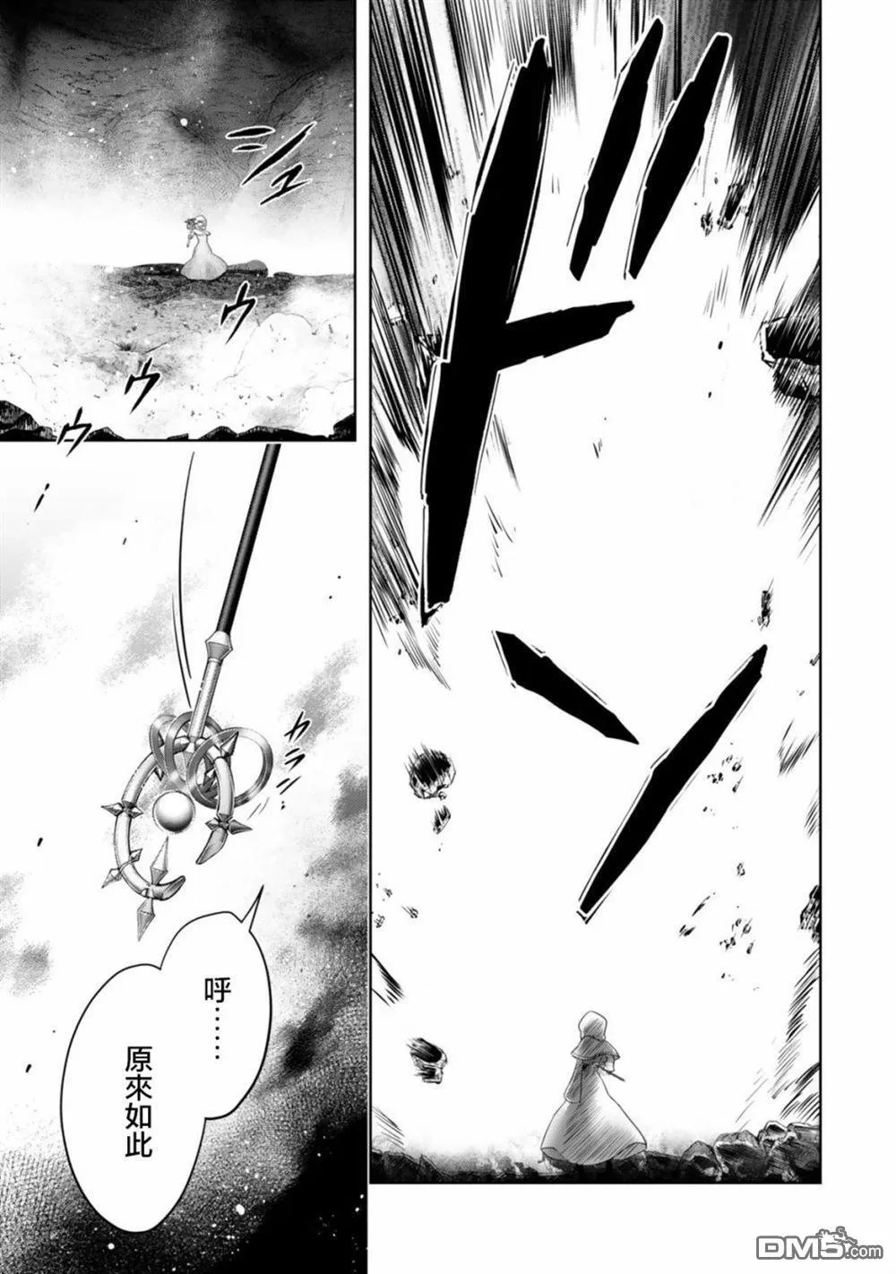 第37话 第15页
