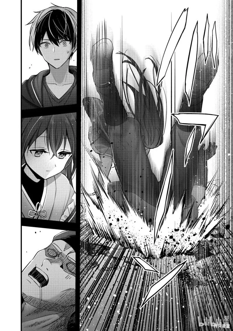 第42.2话 第6页