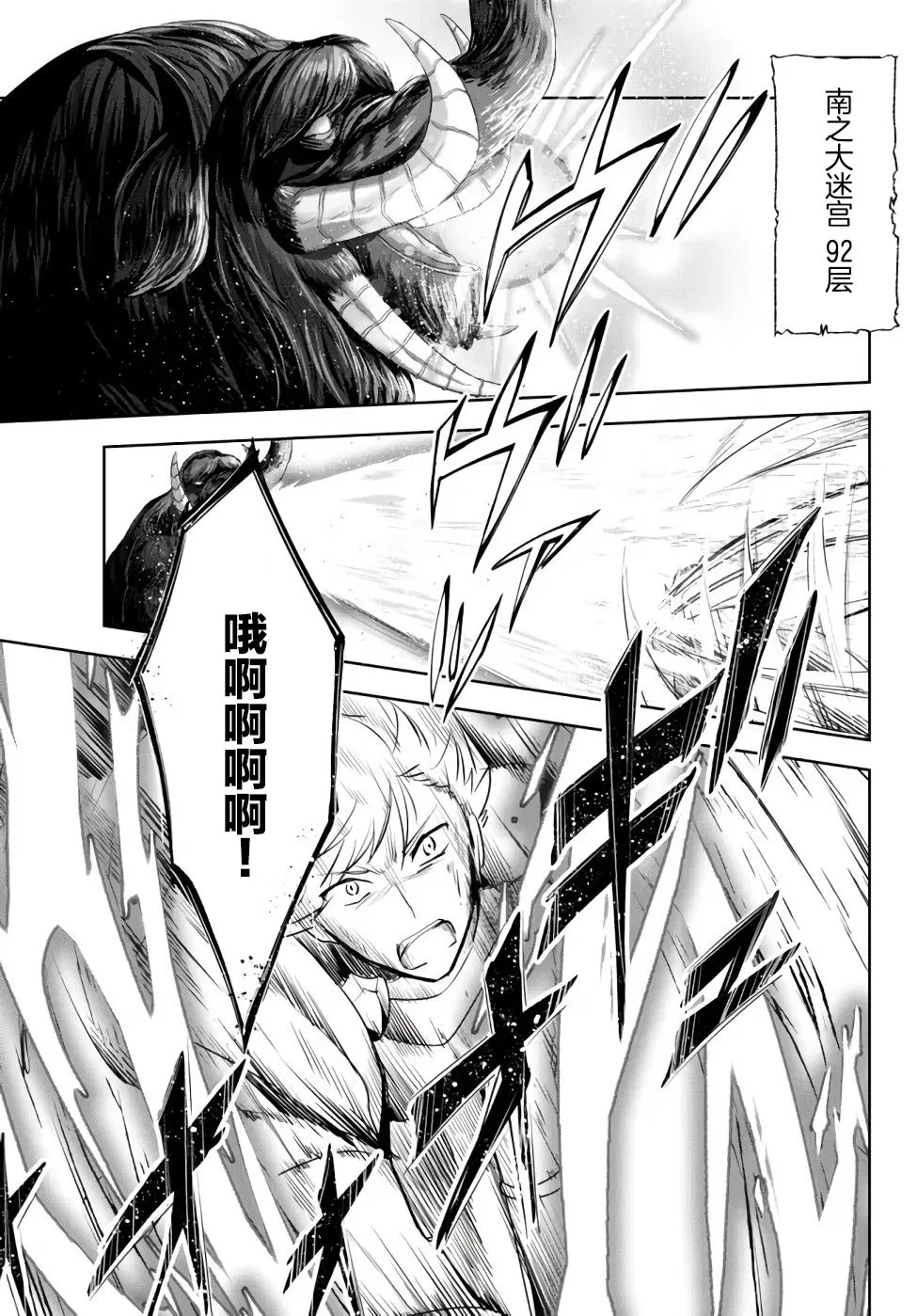 第8话  第29页