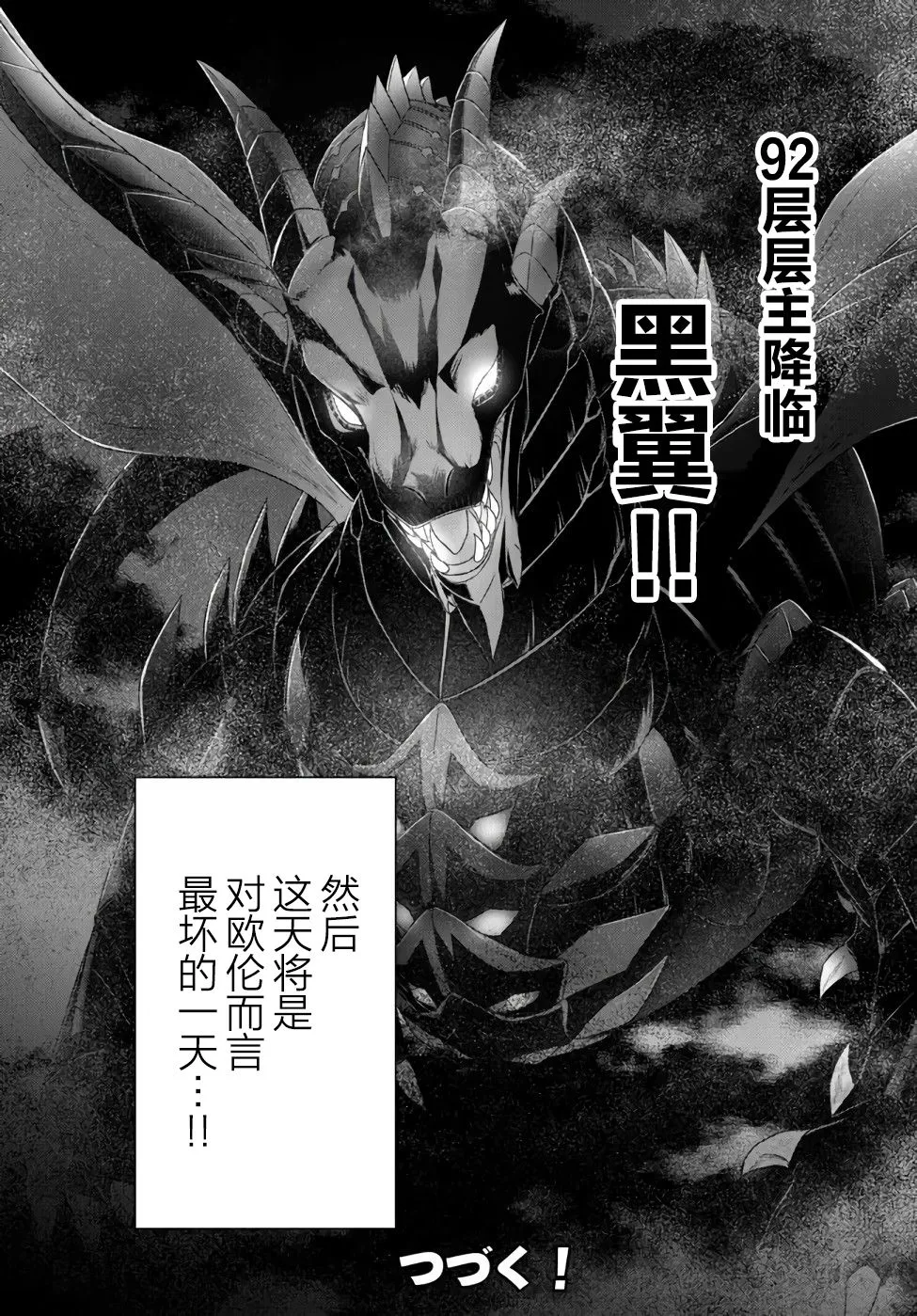 第8话  第41页