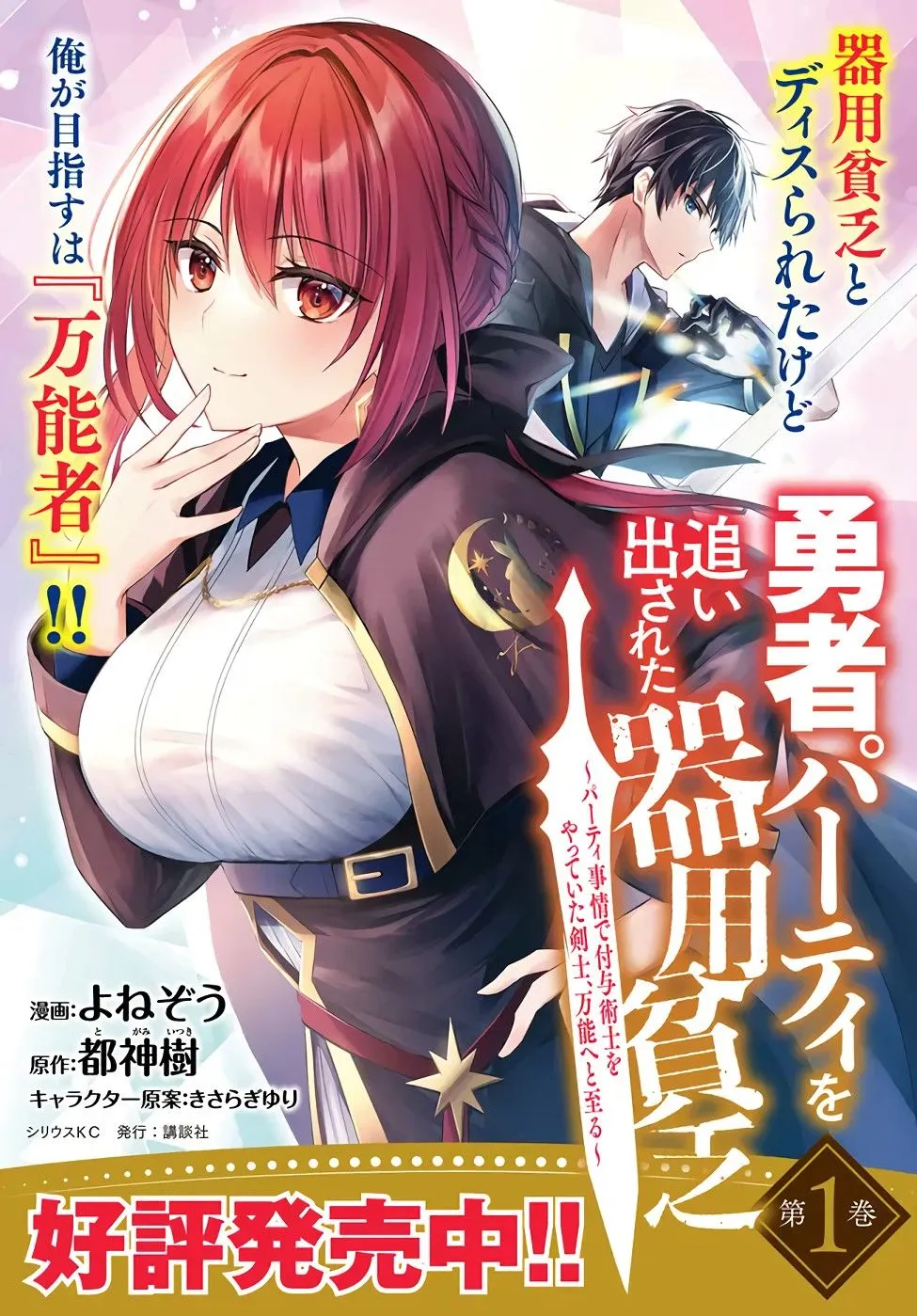 第8话  第42页