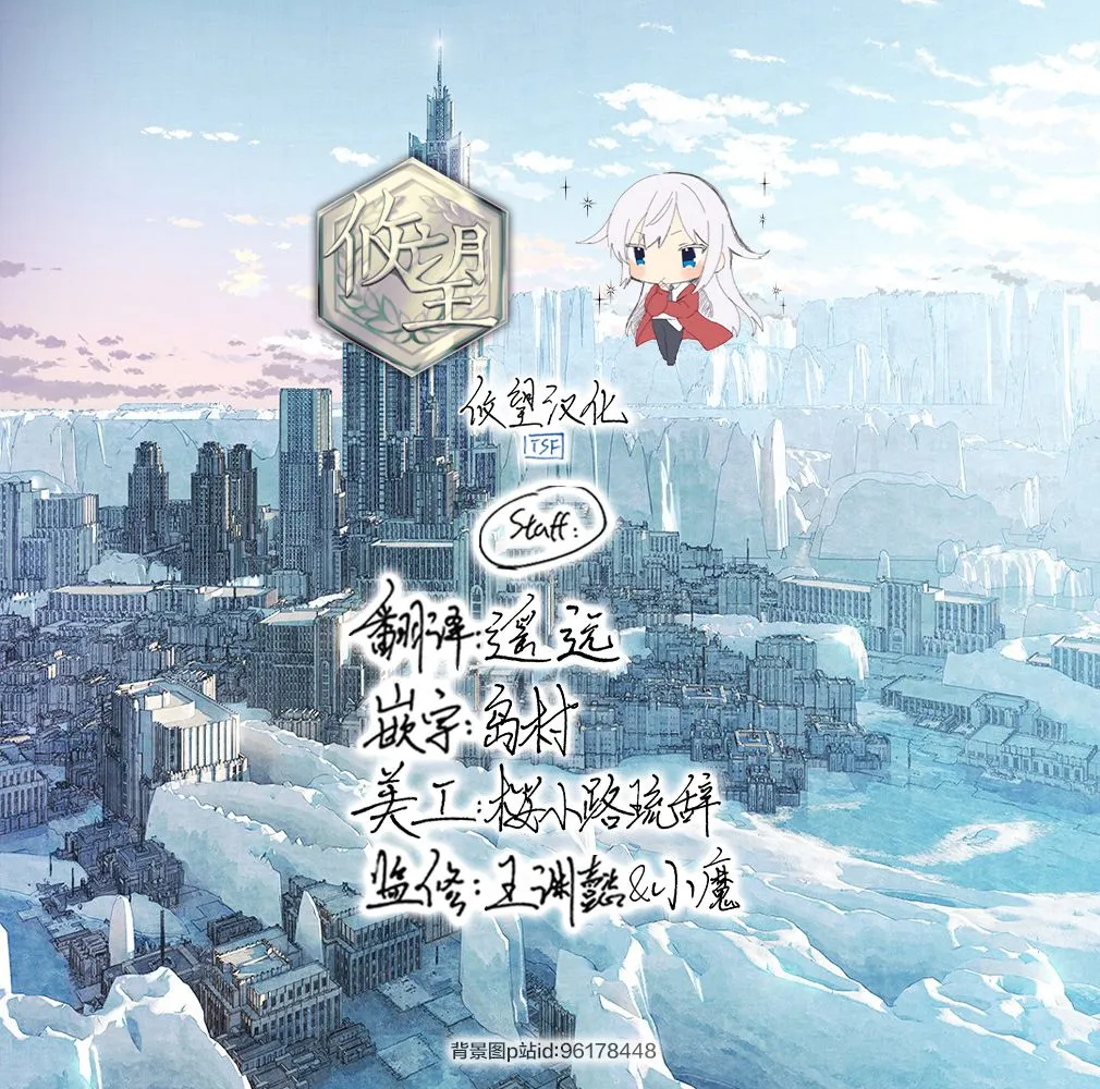 第8话  第43页