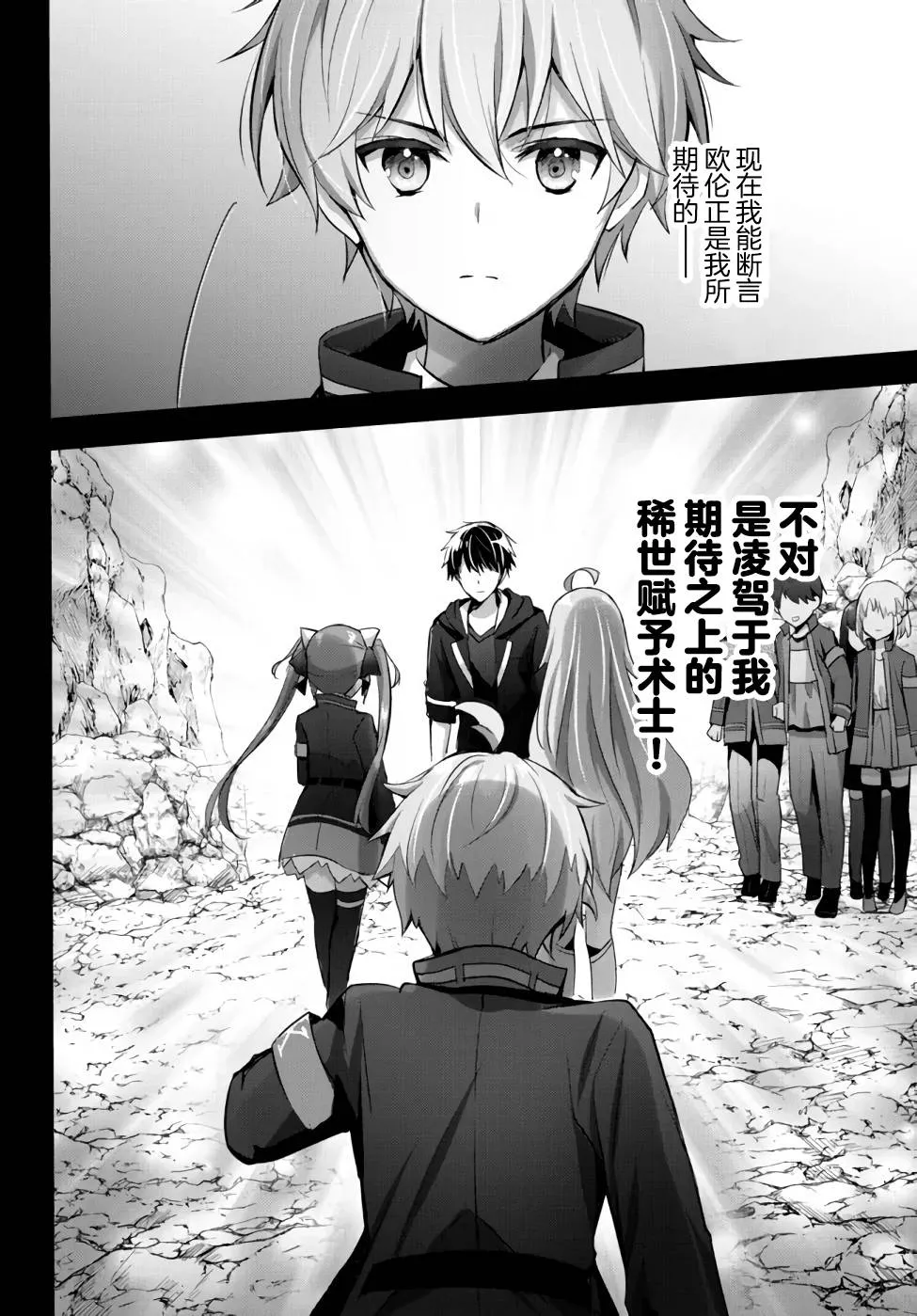 第7话  第8页