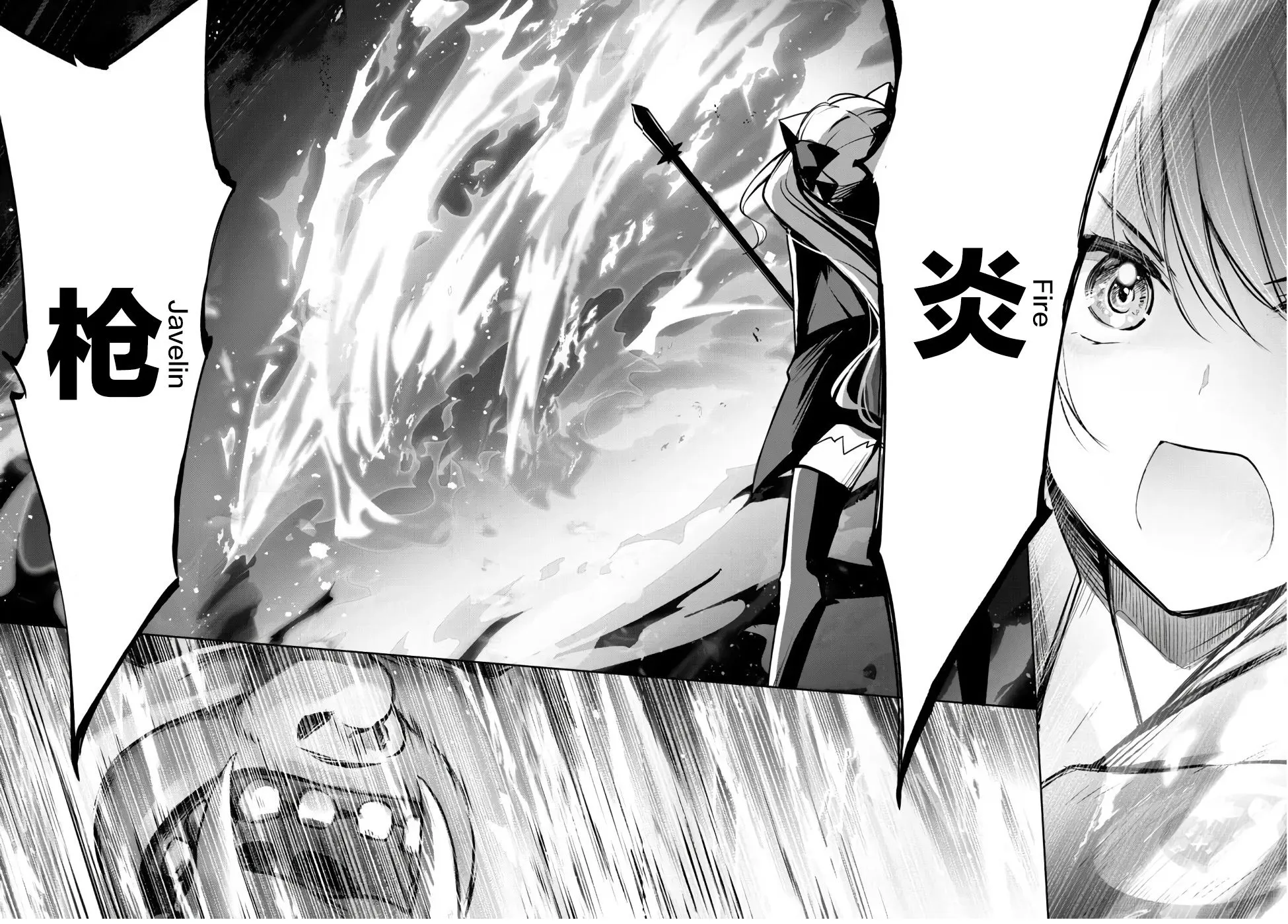 第6话  第24页