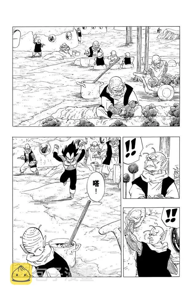 第259话 第六颗龙珠 第5页
