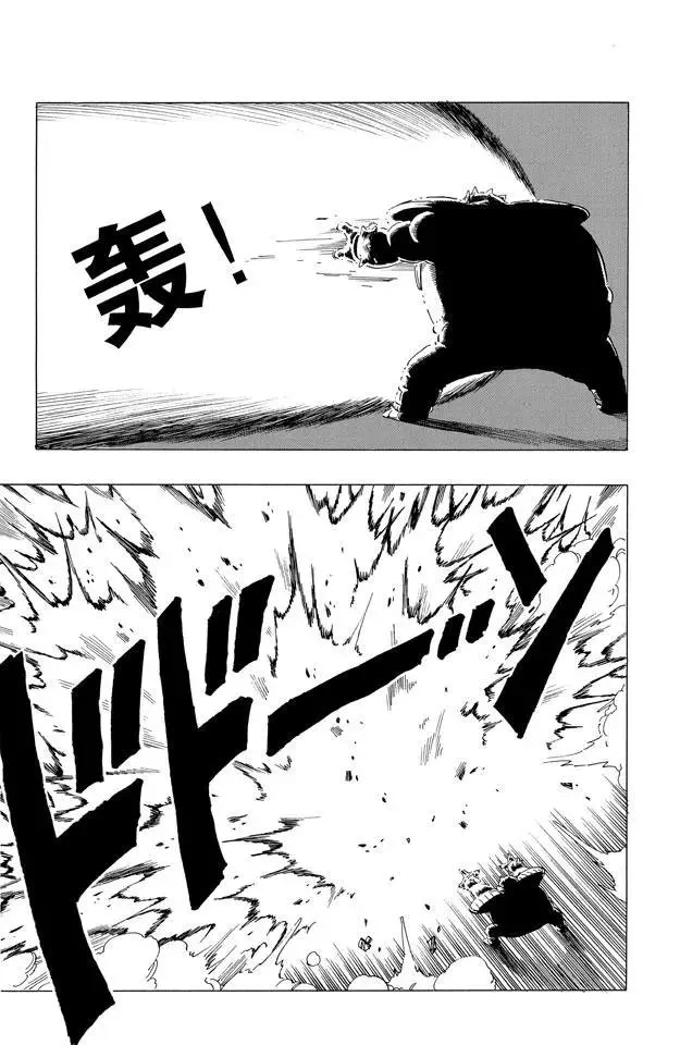 第257话 胆怯的多多利亚 第7页