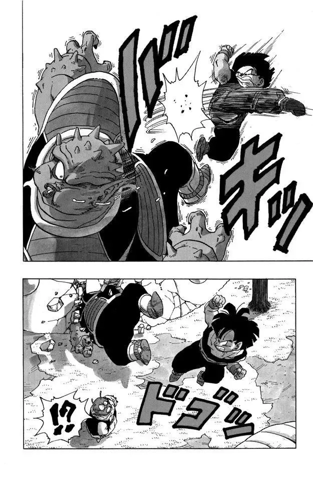 第255话 孙悟饭愤怒了！ 第10页