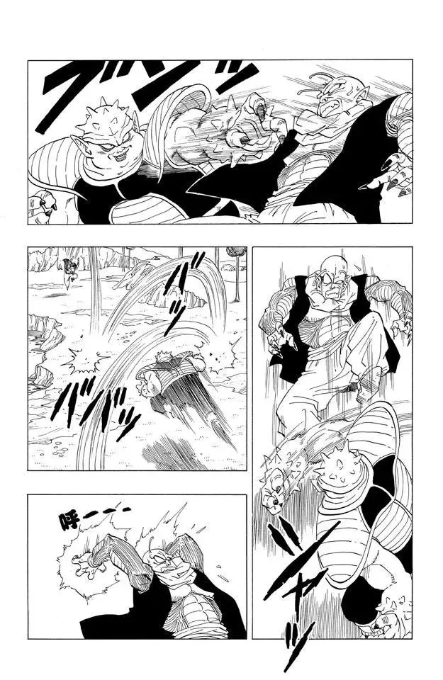 第254话 那美克星人的抵抗 第7页
