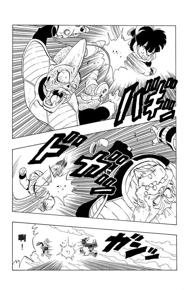 第248话 谜一般的陌生人 第11页