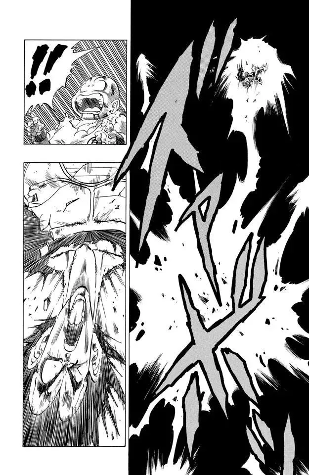 第238话 元气弹的去向！ 第8页