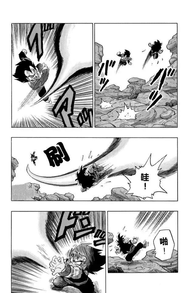 第237话 再来一次！元气弹！ 第7页
