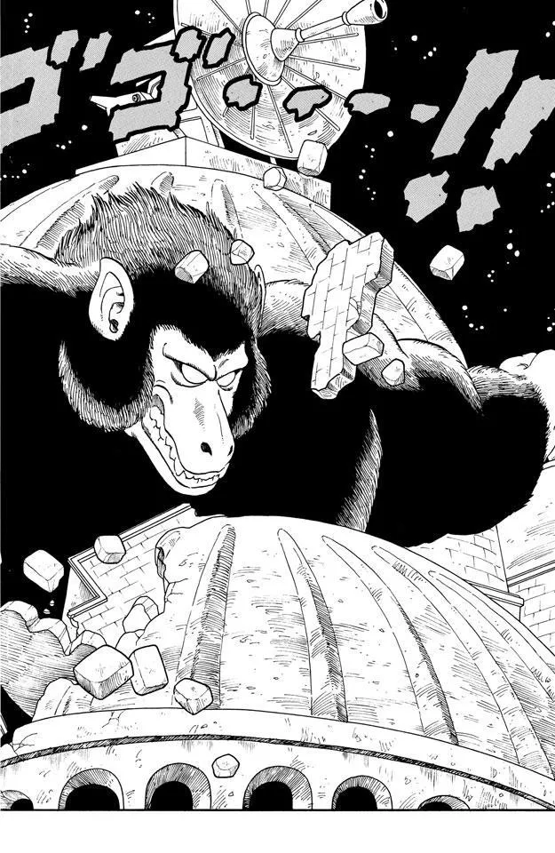 第21话 满月 第13页