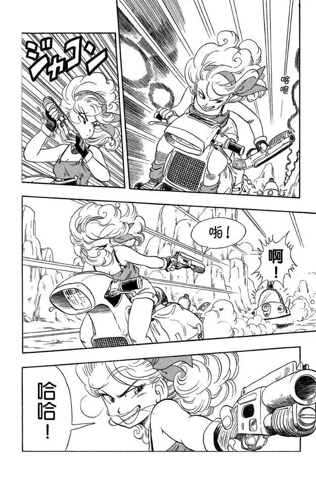 第26话 奇怪的女孩 第7页