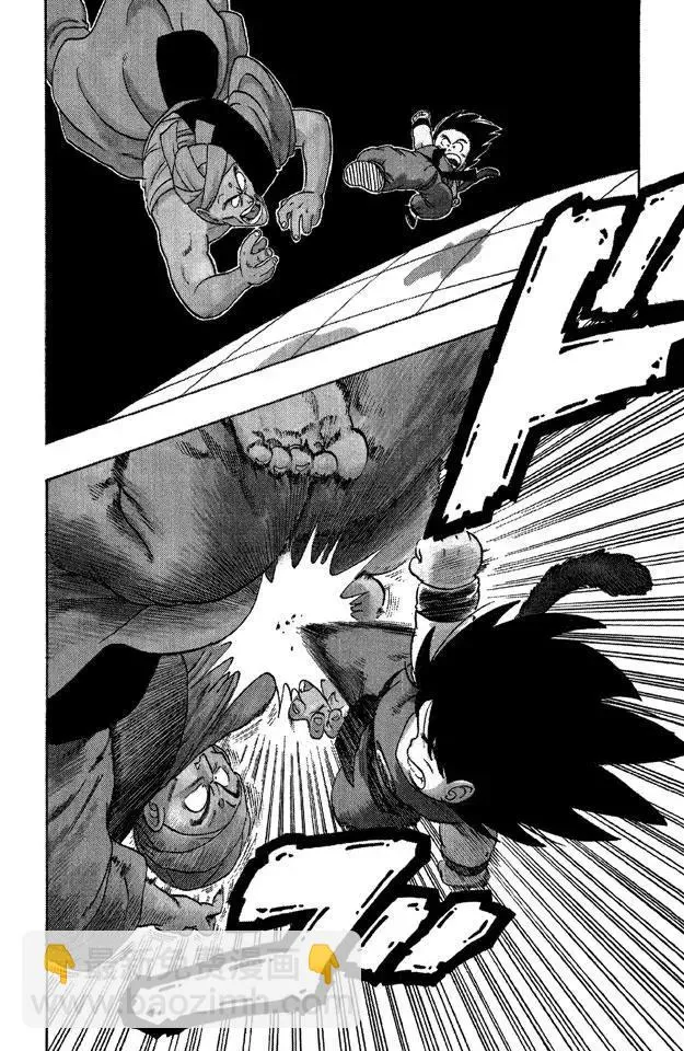 第45话 空中大战！ 第13页