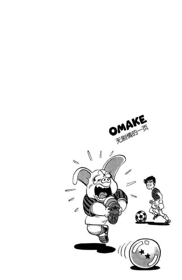 第48话 孙悟空像猴子般模仿 第7页