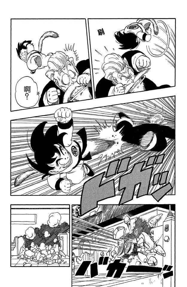 第48话 孙悟空像猴子般模仿 第15页