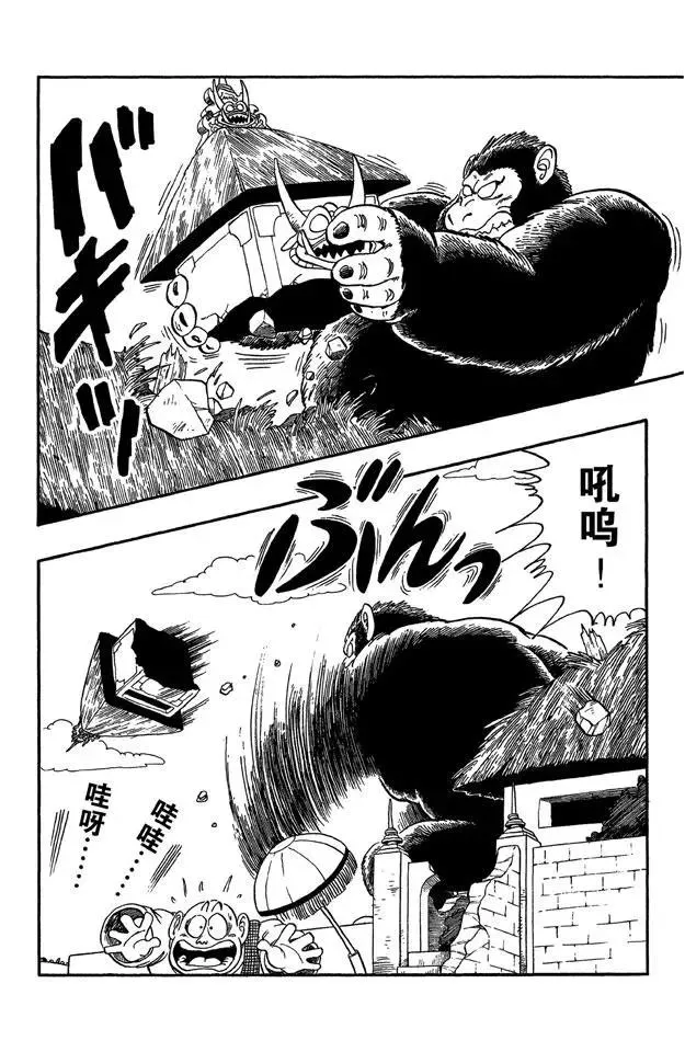 第51话 武道会上的骚乱！ 第6页