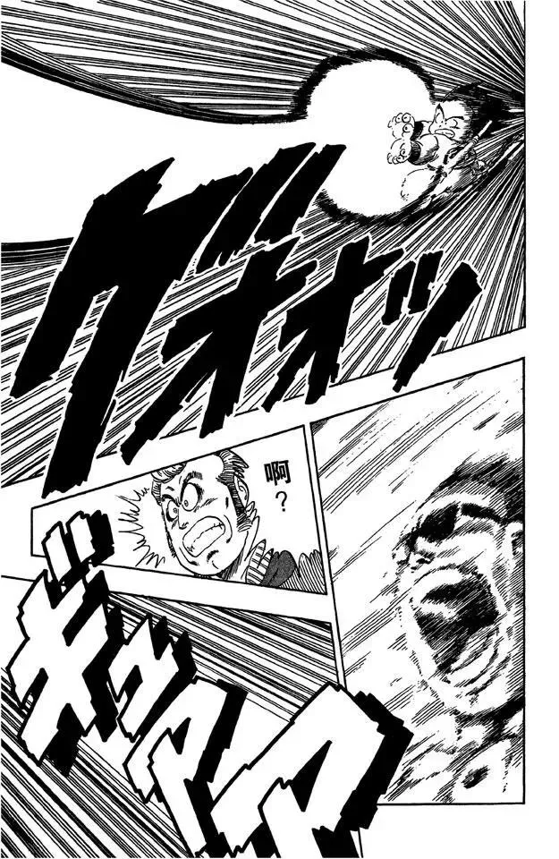 第59话 三楼的恶魔！ 第11页