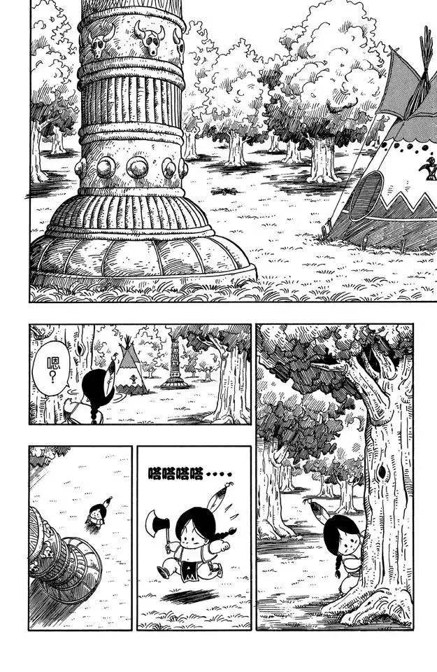 第90话 孙悟空的反击 第2页