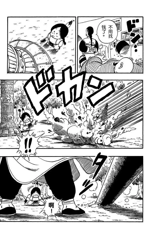 第90话 孙悟空的反击 第5页