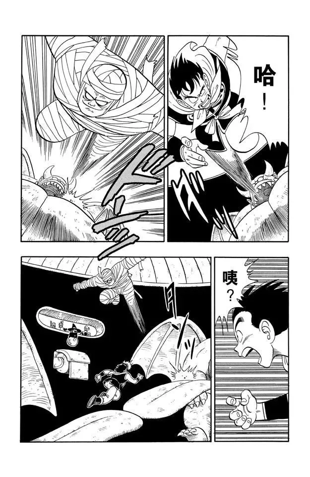 第101话 恶魔的厕所 第12页