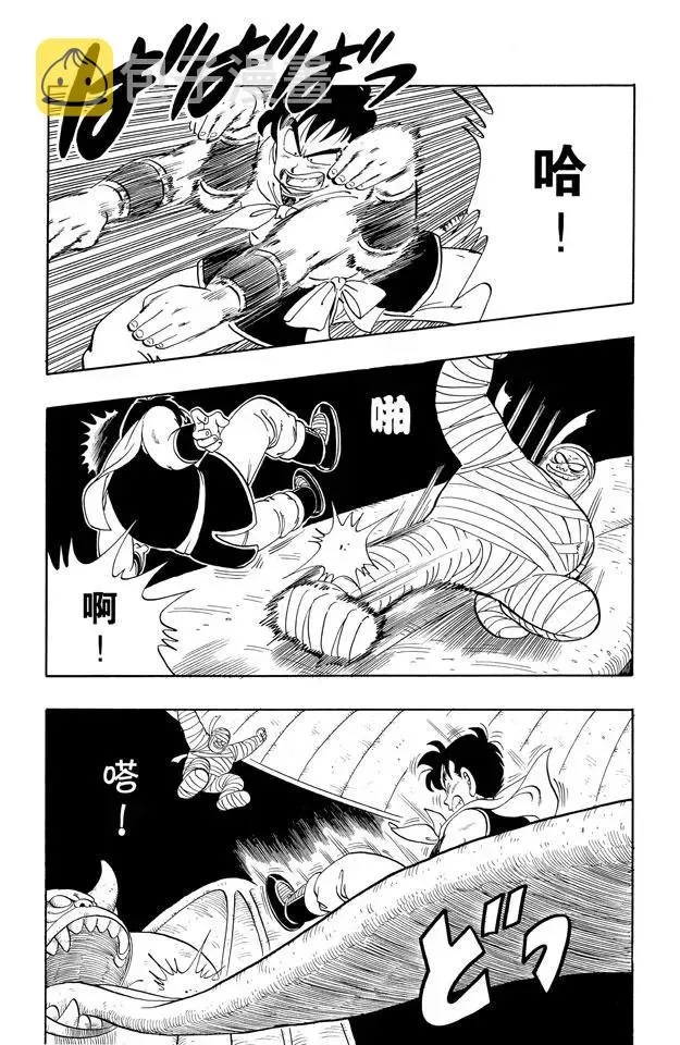 第102话 孙悟空登场 第4页